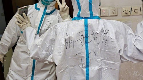 防護服 守護生命的鎧甲，致敬每一位奉獻者