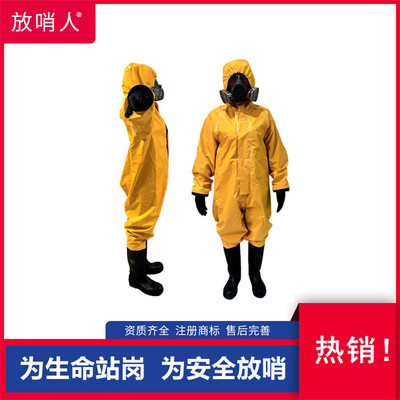 耐酸堿防化服 連體設(shè)計與救援防護的雙重保障探析