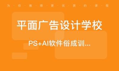 淄博其它設(shè)計培訓(xùn)