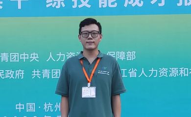 青春獻(xiàn)禮二十大|我院4名師生獲評(píng)第21屆全國青年崗位能手