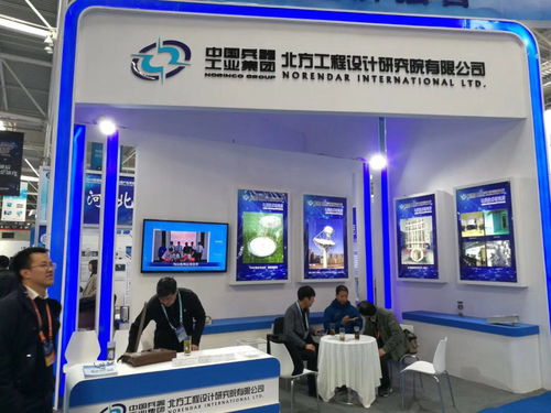 c位亮相 北方設計院電磁技術所參展2018年保密技術交流大會暨產品博覽會