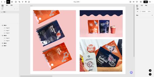 獨家揭秘 8種平面設(shè)計類型,你都了解嗎